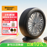 马牌（Continental）汽车轮胎 205/55R16 91V FR CC7 #适配大众 朗逸/别克 凯越