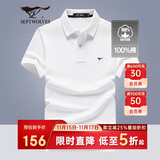 七匹狼短袖T恤男士T恤时尚中青年翻领商务休闲小狼标刺绣Polo男装