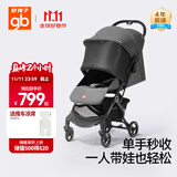 好孩子（gb）小情书婴儿车0-3岁可坐可躺轻便折叠婴儿推车 灰色