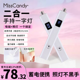 Miss Candy便携手持磁铁美甲灯甲油胶烤灯两档定时白光吸猫眼磁吸一字美甲灯
