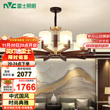 雷士（NVC）新中式吊灯海棠木国标黄铜客厅灯餐厅灯卧室灯饰NDBD10A-003
