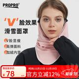 PROPRO滑雪面罩V脸显瘦挡风护脸保暖透气围脖套男女挂耳式头套护具装备 粉色 均码