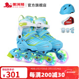 美洲狮（COUGAR）轮滑鞋儿童闪光溜冰鞋男女滑冰旱冰鞋女轮滑鞋男童 蓝色全闪套装 M (可调31-36码)