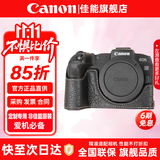 佳能（Canon）微单相机 单反相机国产定制皮套保护套底座适合G7X2 G7X3 200D二代 R50 R100 R10 R7 R8 R6 R5二代 黑色【适合R5和R6二代微单相机】 赠送买家秀惊喜