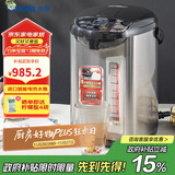 虎牌（TIGER）电热水瓶 智能定时烧水壶 日本原装进口开水壶 PDU-A50C-KZ 5L电水壶 黑色
