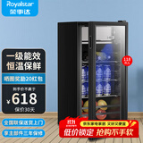 荣事达（Royalstar）冰吧冷藏柜 欧式恒温红酒柜酒店家用客厅冰箱迷你小型单门办公室保鲜展示留样茶叶饮料柜 一级能效118L【冷藏+微冷冻+蓝光灯+酒架】