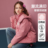 ASK JUNIOR女童羽绒服冬装中大童保暖时尚字母满印连帽防风新年儿童羽绒服