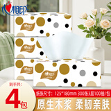 心相印抽纸纸巾家庭实惠装缤纷3层100抽家用卫生纸餐巾纸面巾纸纸抽整箱 3层 100抽*4包