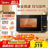 美的（Midea）微波炉家用小型20升转盘加热 智能菜单 一键解冻 杀菌电子除味 薄膜按键（M1-L213C）