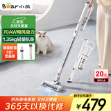 小熊（Bear）吸尘器家用无线长续航手持大功率轻量无绳办公室车载除尘宠物猫毛狗毛吸尘机升级强吸力XCQ-H04L1