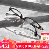 海伦凯勒（HELEN KELLER） 【王一博同款】近视眼镜男商务方框防蓝光H26129/H82078 万新1.60高清片套餐(500度内)