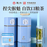 徽六绿茶太平猴魁茶叶250g 寻味500特级2025新茶手工捏尖 源头直发
