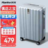 汉客行李箱男拉杆箱女大容量双层拉链密码旅行箱26英寸灰 81升巨能装