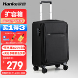 汉客万向轮行李箱旅行箱男女拉杆箱小箱子登机箱密码箱包黑色20英寸