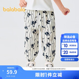 巴拉巴拉儿童裤子男童女童夏季防蚊裤小童宝宝睡裤天丝可外出209225171205