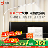 孩视宝全光谱落地灯客厅床头卧室沙发阅读护眼灯学习台灯钢琴灯FS706C