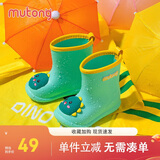 牧童儿童雨鞋3-7岁男女童雨靴卡通轻便幼儿园宝宝水鞋 绿色小恐龙 160