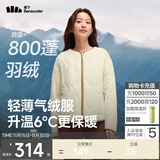 蕉下（beneunder）外套秋冬女气绒服似羽绒棉服圆领可机洗内胆夹棉秋装新款2025