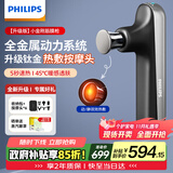 飞利浦（PHILIPS）筋膜枪小金刚便携全身深层肌肉放松按摩器筋膜按摩仪颈膜枪5102G 节日生日礼物男女友礼物