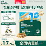 英氏（Engnice）婴幼儿辅食磨牙棒原味 宝宝婴儿零食营养高钙出牙磨牙饼干64g