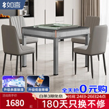 如喜【20万次不卡牌180天换新】麻将机全自动餐桌家两用一体低音电动 03配椅子-低音机芯摩登灰 麻将牌型号大小，请联系客服