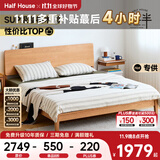 小半（HALF HOUSE）实木床双人床北欧日式小户型卧室简约樱桃木床家具1.5*2米稳稳床