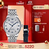 天梭（TISSOT）手表 力洛克系列20周年纪念款男表 机械男士钢带腕表商务表