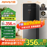 九阳饮水机下置式家用立式温热型/冷热型下置水桶快速加热饮水器饮水机 高端下置式JYW-WS112 【轻奢下置款】 冷热型