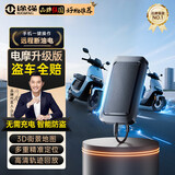 途强gps定位器追踪器电动车摩托车防盗车载定位神器免充电防盗跟踪器