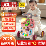 活石（LIVING STONES）婴儿学步车手推车防侧翻多功能助步车防o型腿婴儿玩具周岁礼物 樱花粉【6-9个月】降噪轮+可调速 助步学走路宝宝玩具推车男女孩早教玩具