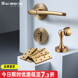 名门 静音门锁室内卧室分体静音锁黑色房门把手实木门锁家用美式锁具 静音雅致金锁+门吸+4寸平开3片 左开