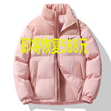 羽绒服男秋冬季宽松加厚保暖抗寒休闲百搭潮牌外套潮流面包服女生 NK23988粉色【男女同款】 XL （建议130-150斤）