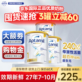 爱他美澳洲白金版 婴幼儿配方牛奶粉DHA叶黄素新西兰原装进口奶粉 【1段3罐】购物金减40元+大额劵+晒单返