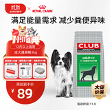 皇家狗粮 成犬狗粮 犬粮 通用犬型 CC 通用粮 ≥12月 3KG