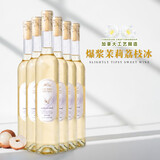 甜白葡萄酒国产低度微醺果酒小瓶白葡萄茉莉375ml六支过年送礼