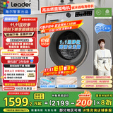 统帅（Leader）海尔智家出品滚筒洗衣机全自动京东自营 10公斤洗烘一体直驱 以旧换新国家补贴XQGL100-HBD676SU1
