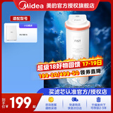美的净水器滤芯家用超滤机适用于小白超滤MU1861A净水器一体芯美的一体复合滤芯净水机厨下式不插电 小白一体芯-建议一年更换一次