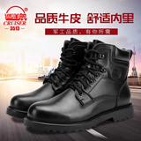 巡洋舰3513战术工装靴防寒保暖棉靴男款耐磨靴子户外休闲防滑羊毛皮靴男 黑色  棉靴 40