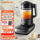 九阳（Joyoung）轻音破壁机 家用榨汁机料理机豆浆机1.75L大容量 多重降噪 变频轻音彩屏 B1Pro