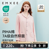 嫚熙（EMXEE）嫚熙春夏薄款纯棉月子服孕妇哺乳睡衣产后产妇家居服 猫咪款粉色【两件套-带哺乳口】 L【合适120-145斤 Supima棉】