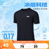 鸿星尔克短袖男夏季圆领速干衣冰感透气吸湿排汗t恤运动男跑步服上衣男t