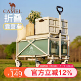 CAMEL户外露营营地车买菜车溜娃车遛狗车便携折叠推车拖车摆摊手拉车 