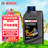 博世（BOSCH）手动变速箱油/手动档汽车合成齿轮油/手动波箱油 75W-90 1升装