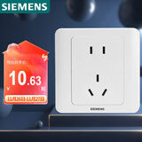 西门子（SIEMENS）插座面板 10A五孔插座 86型暗装面板 远景雅白色5UB82143NC01