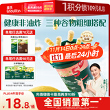 英氏（Engnice）婴幼儿开心爆米花苹果青柠味 婴儿零食非油炸辅食谷物宝宝零食35g