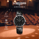 浪琴（LONGINES）瑞士手表 时尚系列 机械皮带男表L49214522