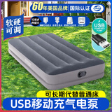INTEX自动充气床垫家用双人气垫床单人加高户外露营折叠午休折叠备用床 户外推荐【长203×宽152×高30cm