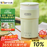 小熊（Bear）便携式烧水杯 电热水杯 便携式烧水壶304智能保温 旅行学生宿舍迷你加热水杯 ZDH-C03K6 礼物