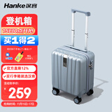 汉客行李箱男拉杆箱女登机旅行箱14英寸环保灰密码箱镇店之宝再次升级