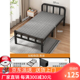 紫岚苑折叠床单人床成人家用办公午休床行军床双人简易出租房小床多功 【升级稳固方管】70CM宽*长180